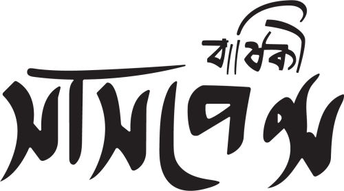 Suspense Barshiki Logo
